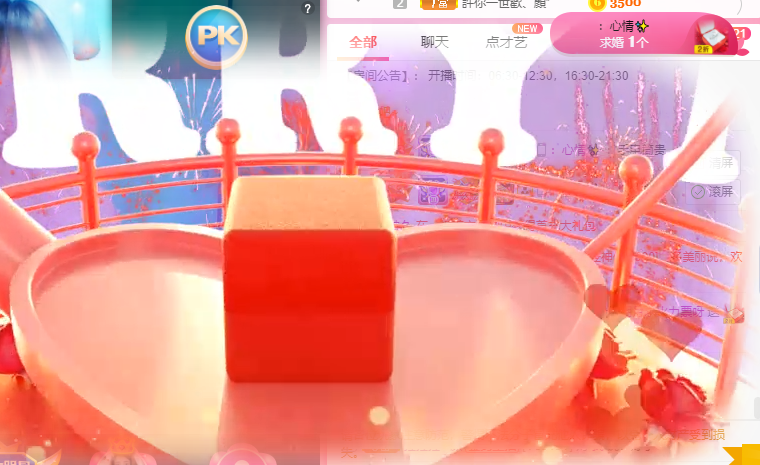 小明月℡的图片
