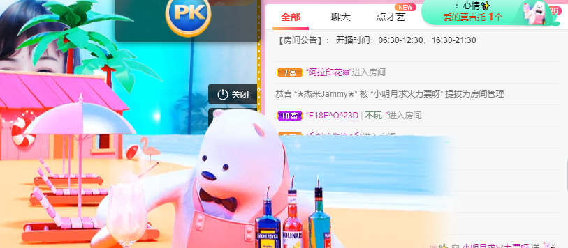 小明月℡的图片