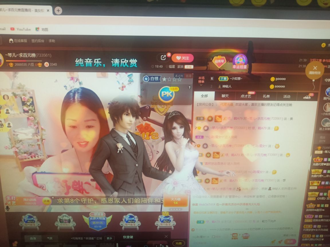 🎶琴儿🎶涅槃重生的图片