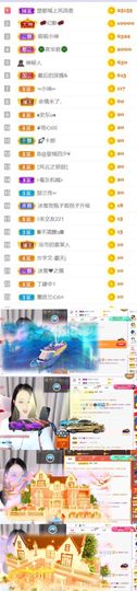 🍀冰雪❤️🍀加油的图片