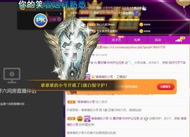 霞儿求守护主播照片