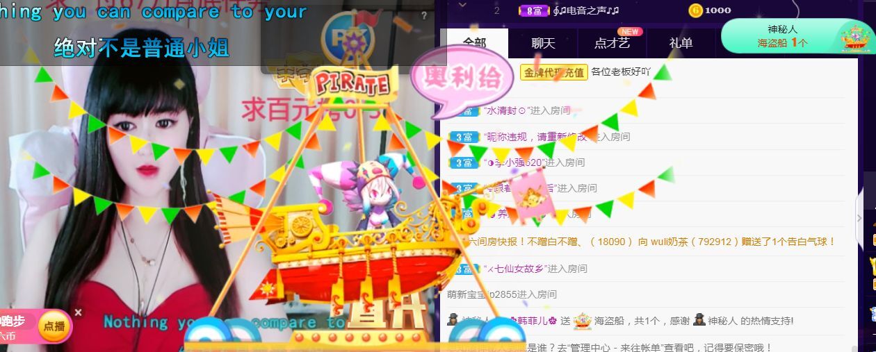 菲儿♥好运来🌈的图片