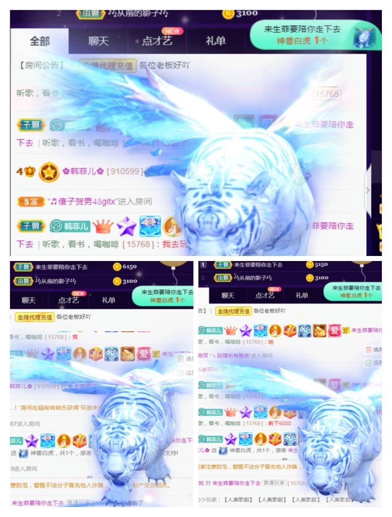 菲儿♥好运来🌈的图片