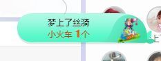 小奶猫谢谢哥哥们主播照片