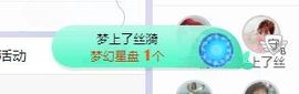小奶猫谢谢哥哥们主播照片
