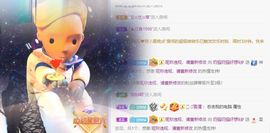 小奶猫谢谢哥哥们主播照片