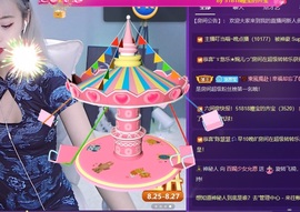 允恩kiyo主播照片
