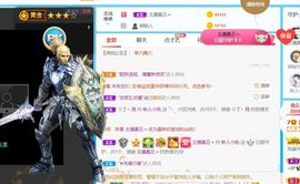 半斤米米主播照片