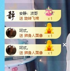 优优休息了主播照片