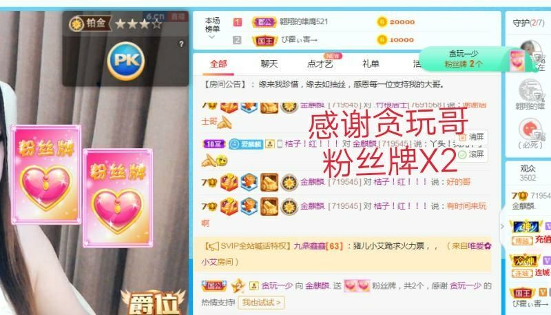 金麒麟好运连连🎤的图片
