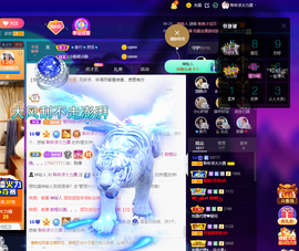 聆听~爱唱歌的图片