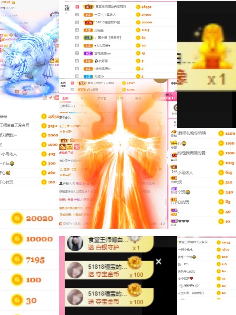 暖饱饱🎋的图片