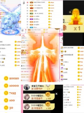 暖饱饱🎋主播照片