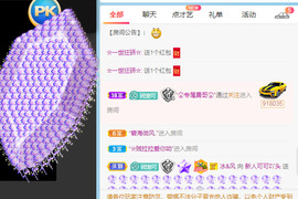 新人可可吖头主播照片