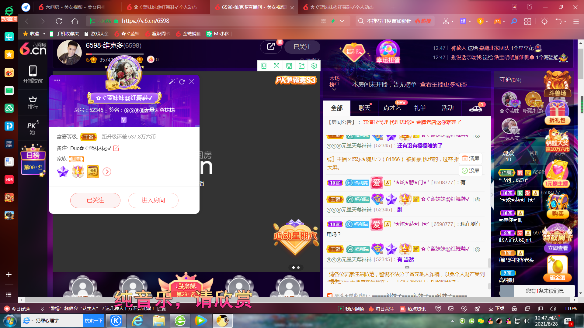 ✿ぐ蓝妹妹@红舞鞋✔的图片