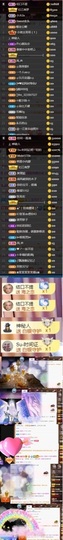 💞天宝💞💃🎤主播照片