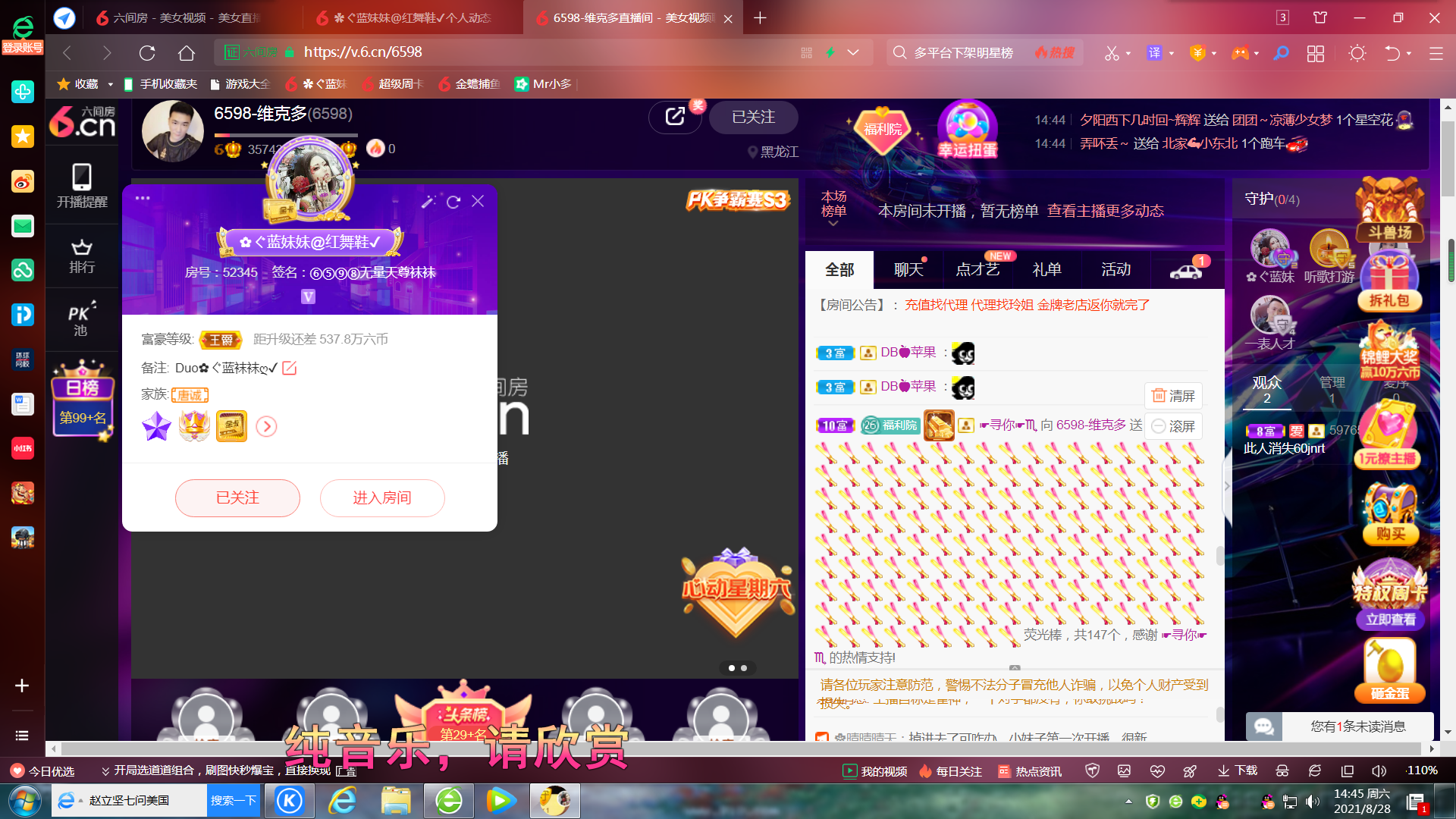 ✿ぐ蓝妹妹@红舞鞋✔的图片