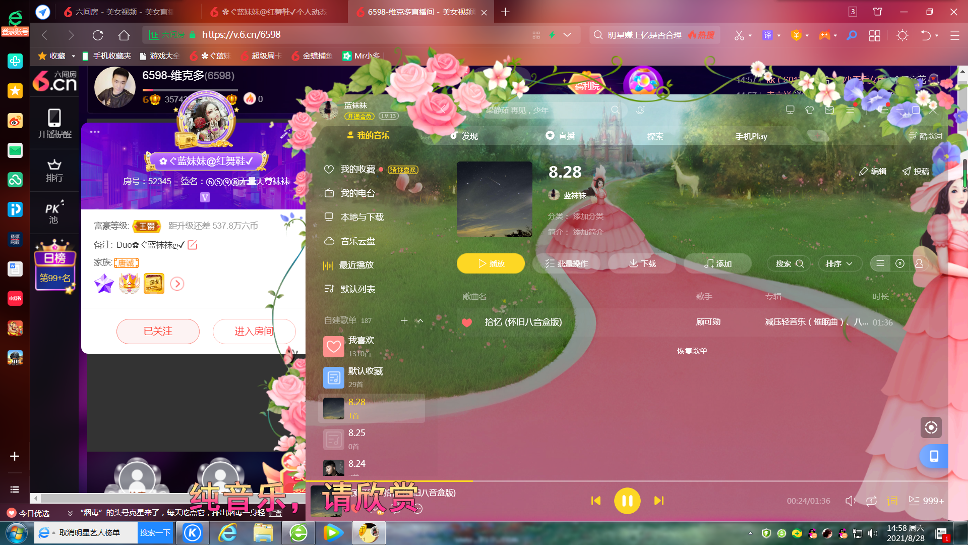 ✿ぐ蓝妹妹@红舞鞋✔的图片