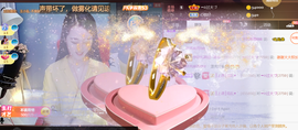 ━☆简希づ休息中主播照片