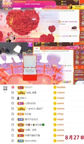 ♚艺琪♚充值代理主播照片