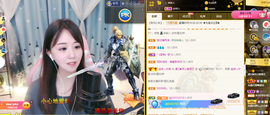遇见❥暂休主播照片