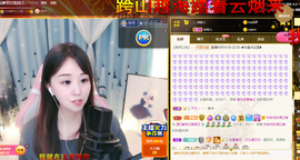遇见❥暂休主播照片