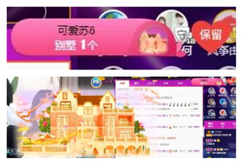 苏苏，越来越好的图片