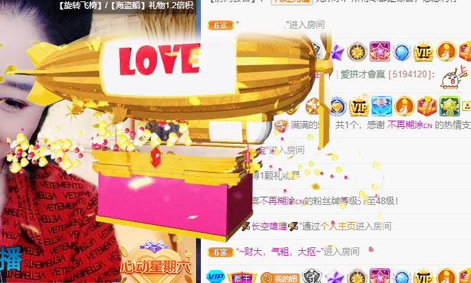聆听~福妞儿的图片