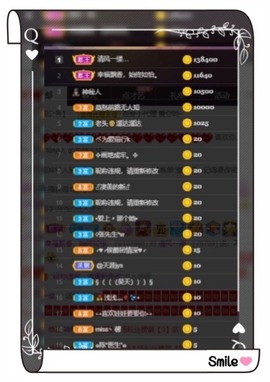 凤凤凤凤凤凤凤凤凤.主播照片