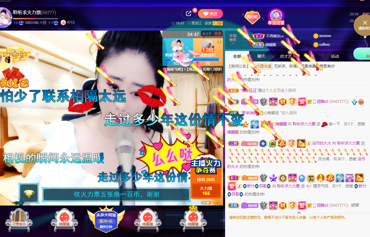 聆听~福妞儿的图片