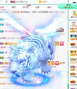 赵佳怡的从前主播照片