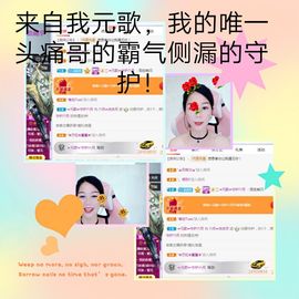 现实✔差距主播照片