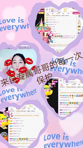 现实✔差距主播照片