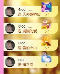 暖心晚上播的图片