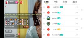广西玲玲🌻主播照片
