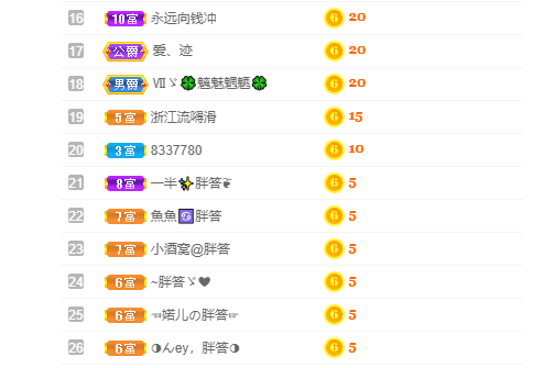 ❤❤梓萱纯粹唱歌主播图片