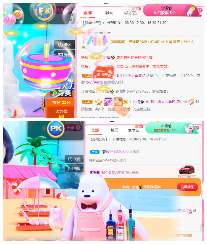 小明月℡的图片