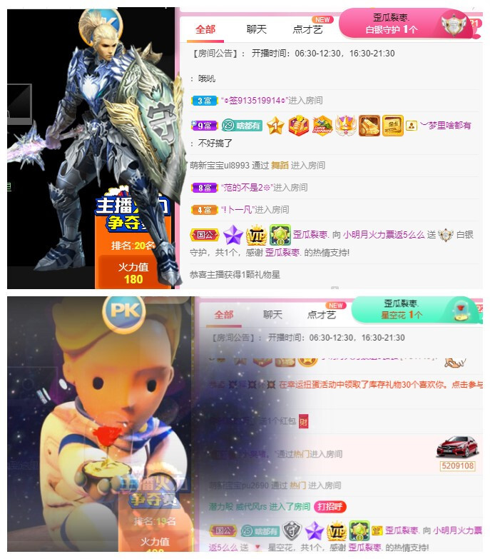 小明月℡的图片