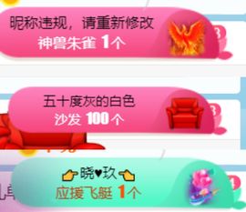 素雅依依暂休主播照片