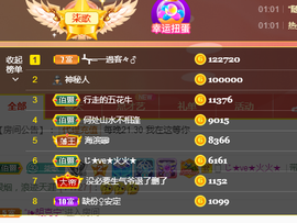 🎶柒歌主播照片
