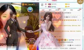湖南诗儿主播照片