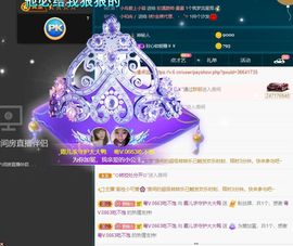 霞儿求守护主播照片