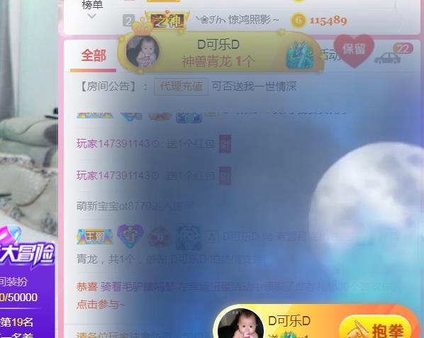素雪恭贺飞总荣升的图片