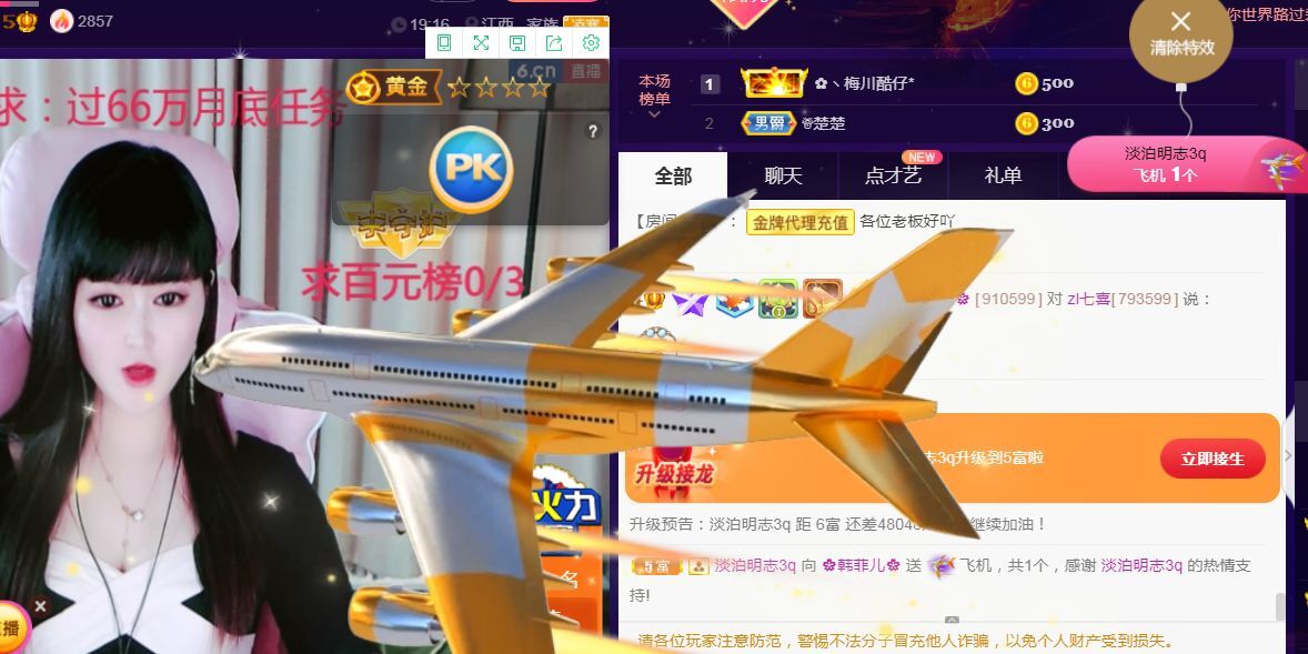 菲儿♥好运来🌈的图片