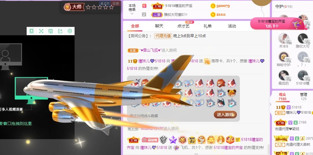 曈妹儿💜51818的图片