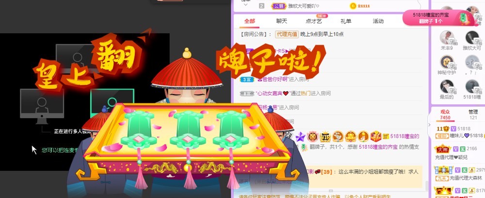 曈妹儿💜51818的图片