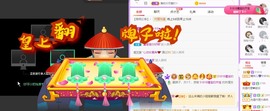 曈妹儿💜51818主播照片