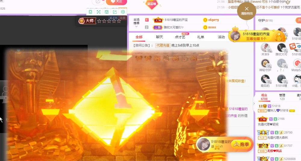 曈妹儿💜51818的图片