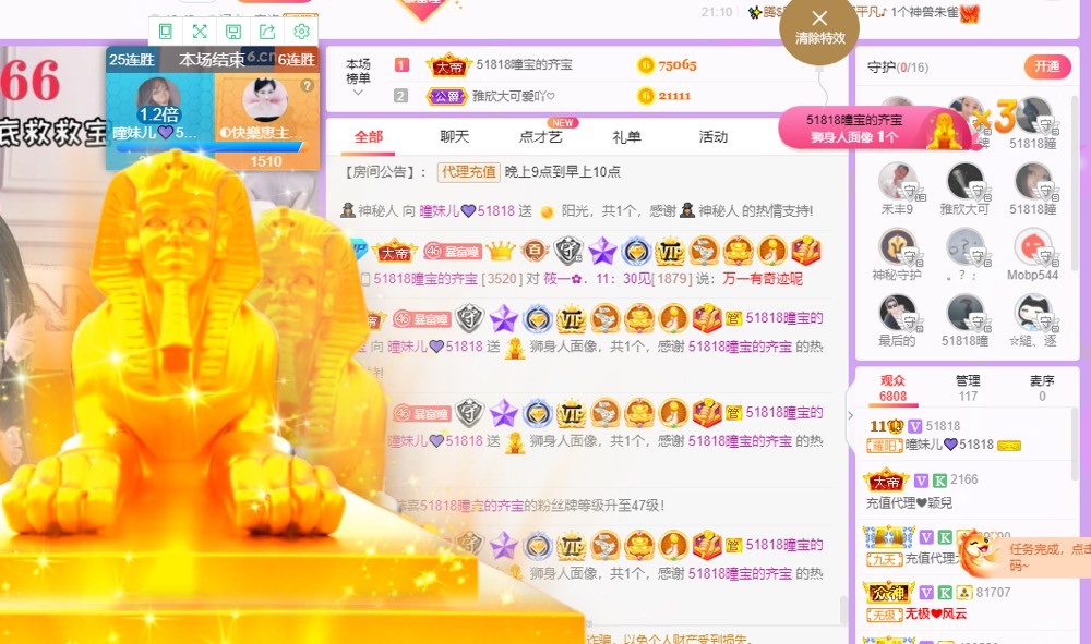 曈妹儿💜51818的图片