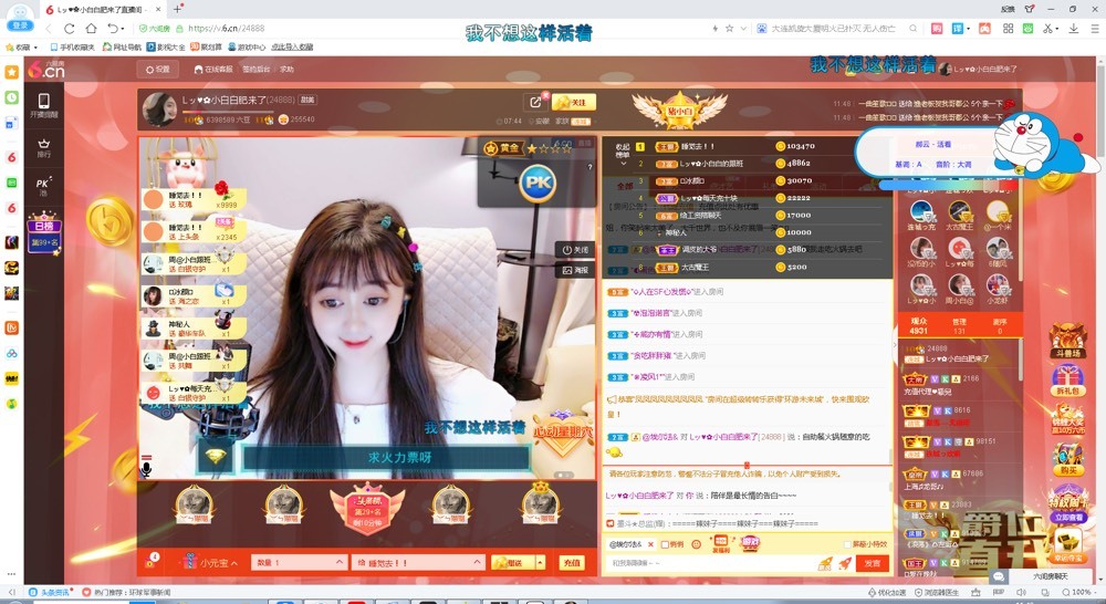 Lッ♥✿小白白的图片